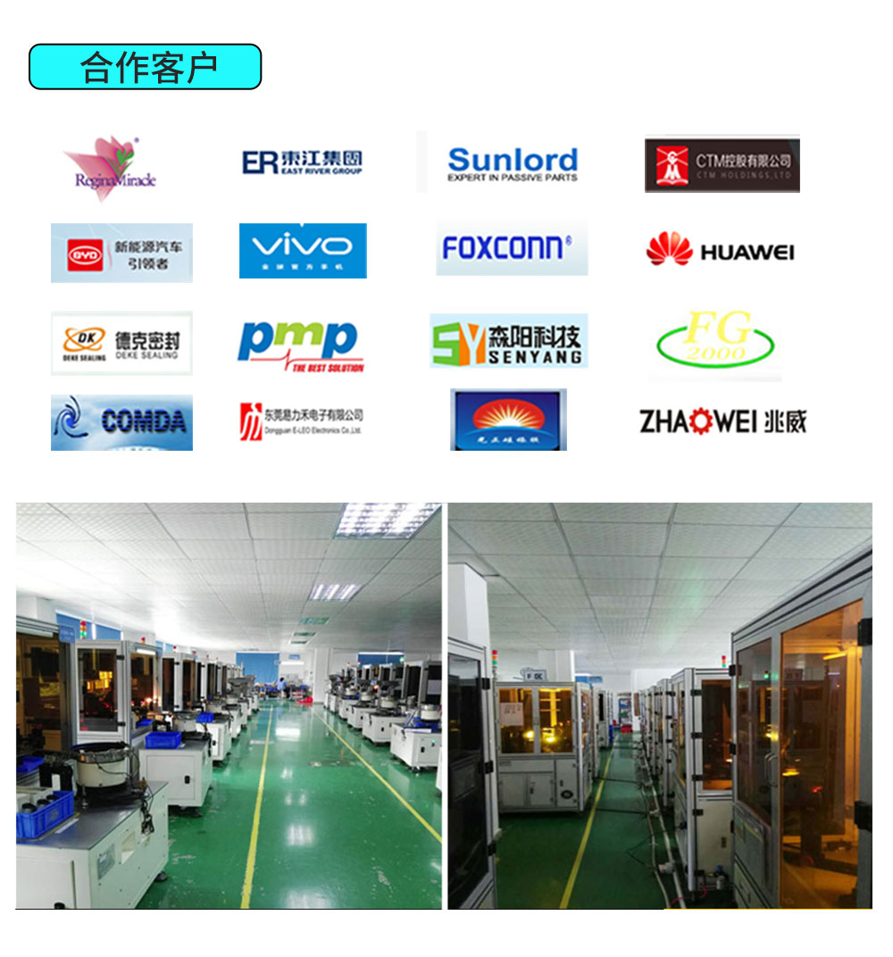 機(jī)器視覺檢測(cè)設(shè)備歐規(guī)機(jī)